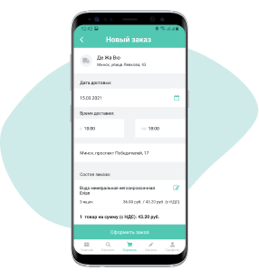 Автоматический контроль и Push-отслеживание