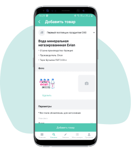 Полный контроль и гибкое управление каталогом